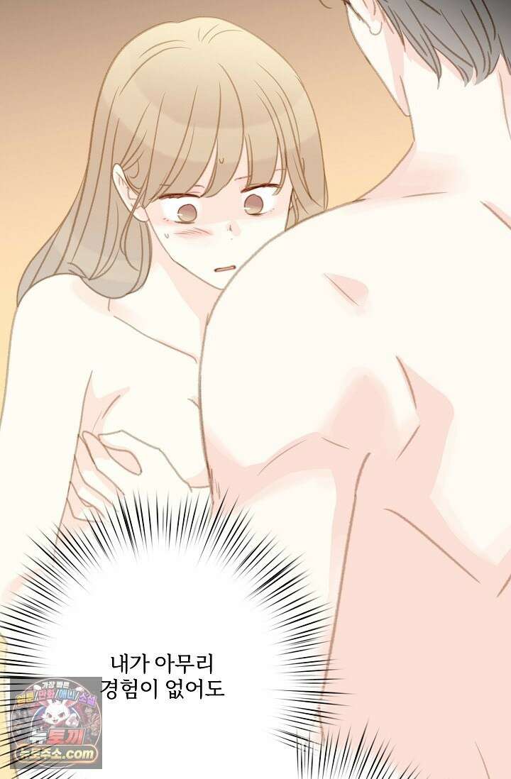 맴맴 14화 11