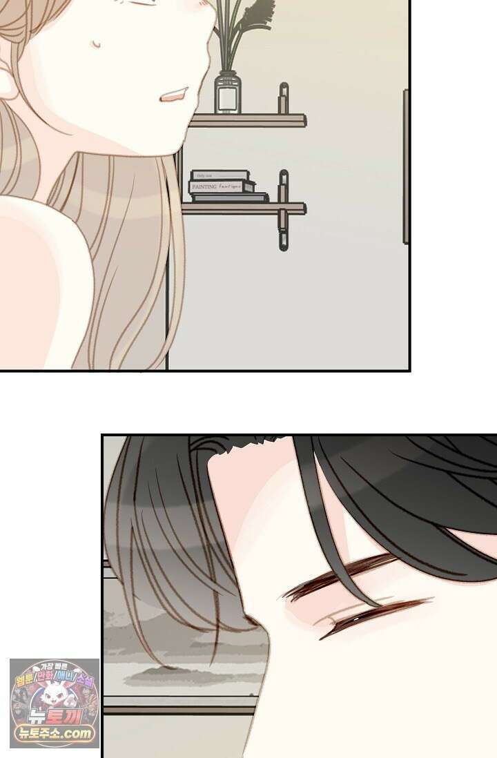맴맴 14화 13