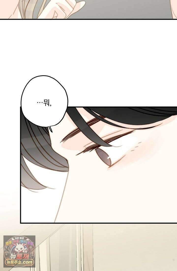 맴맴 14화 16