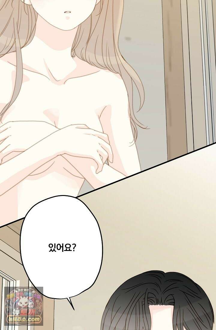 맴맴 14화 19