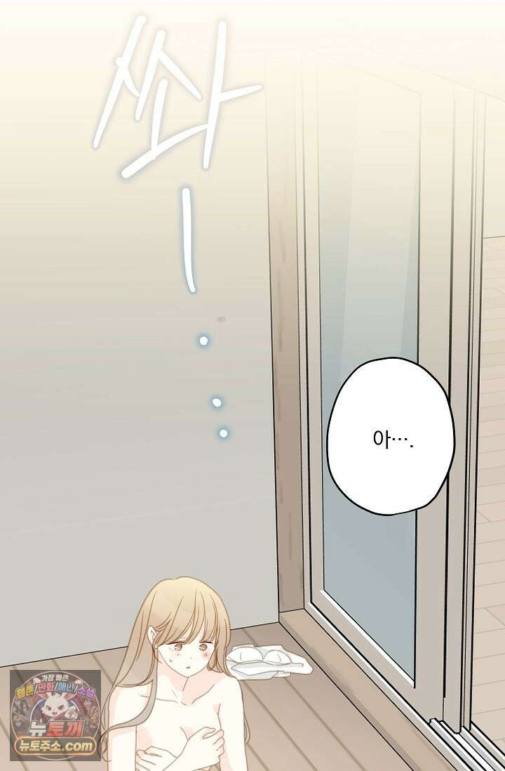 맴맴 14화 21