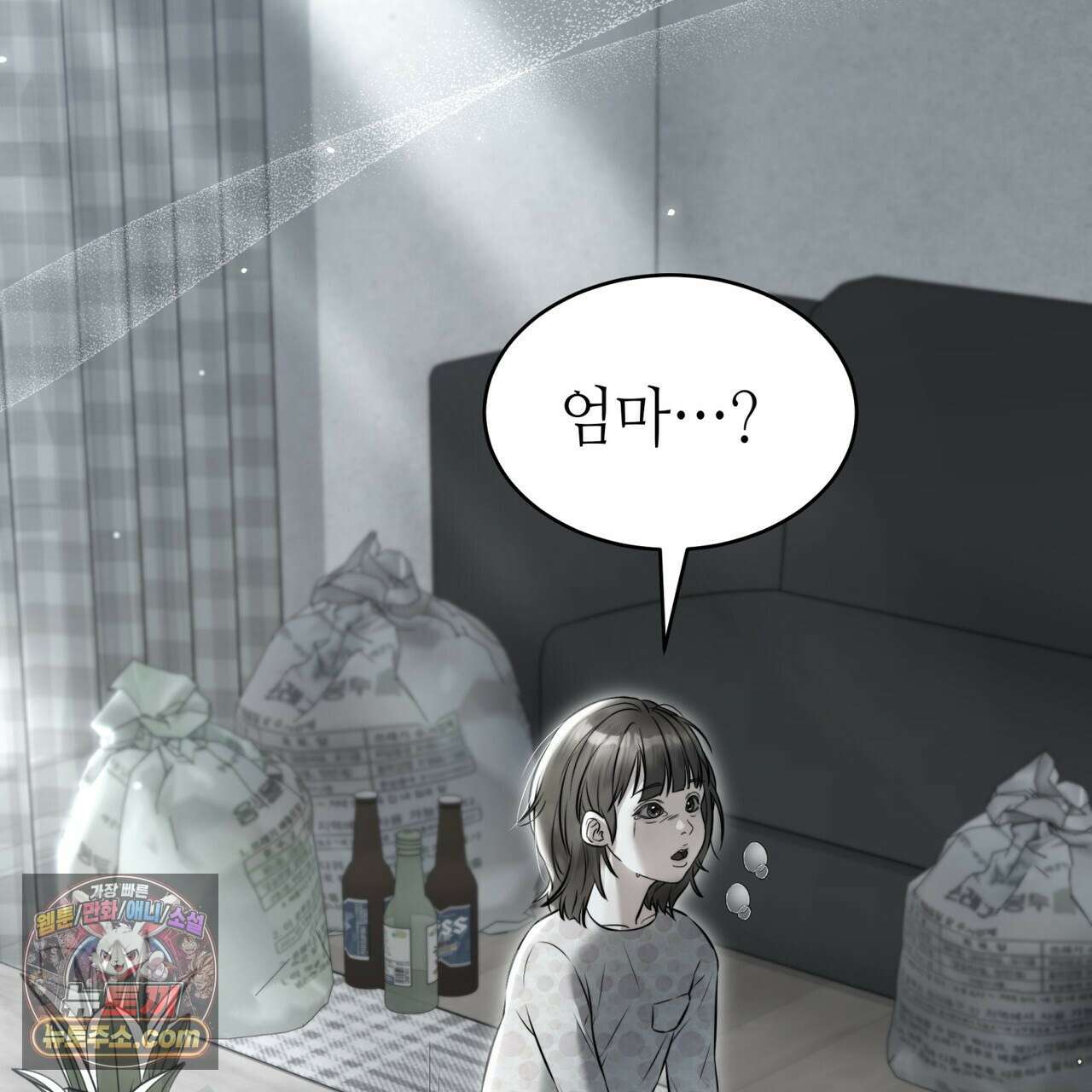 남편은 임신을 원하지 않았다 3화 4
