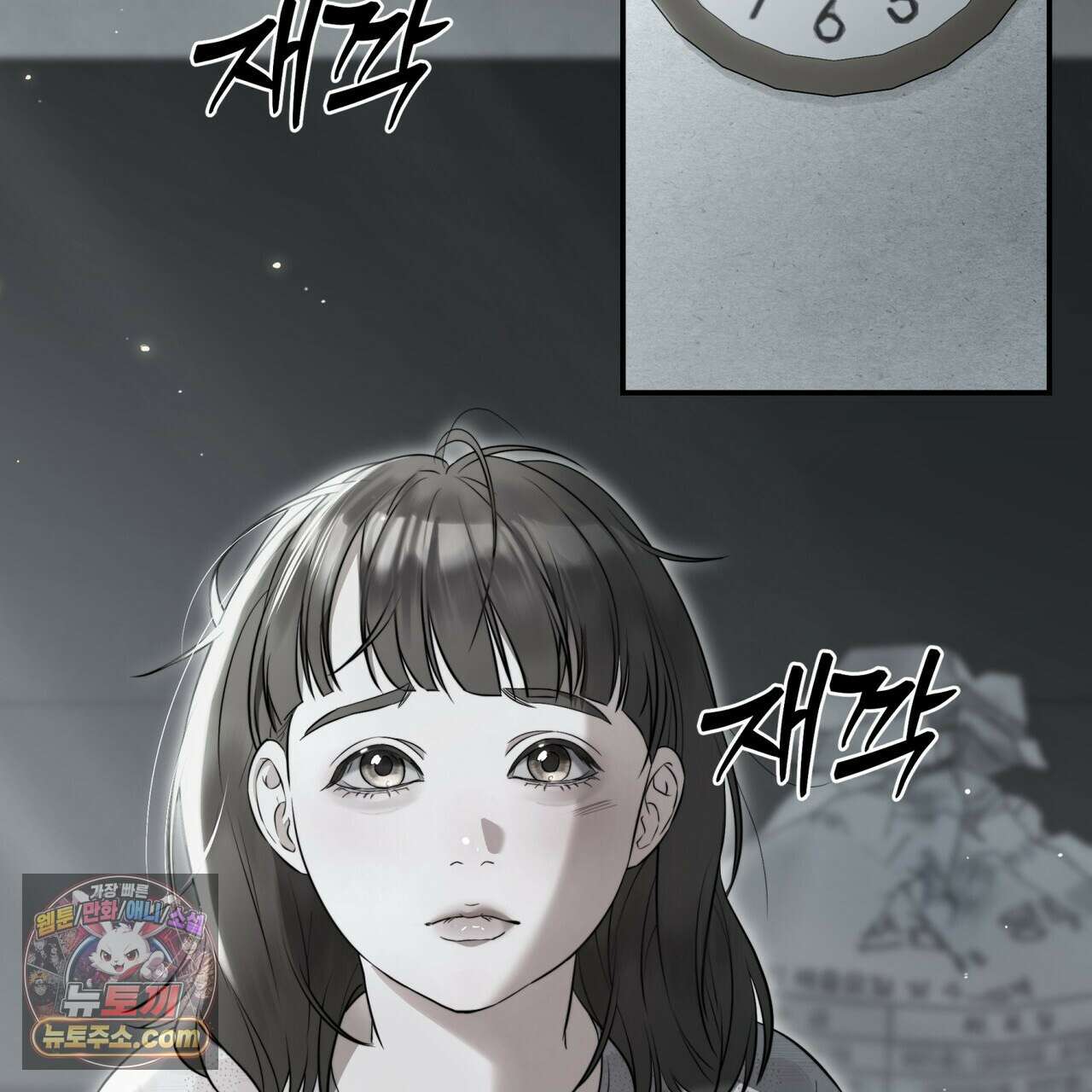 남편은 임신을 원하지 않았다 3화 6