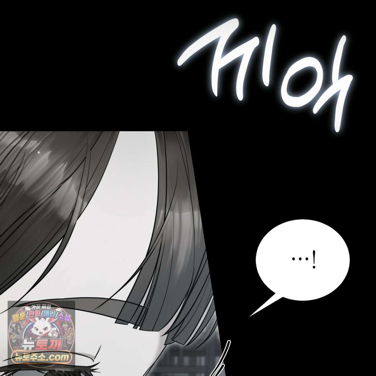 남편은 임신을 원하지 않았다 3화 10
