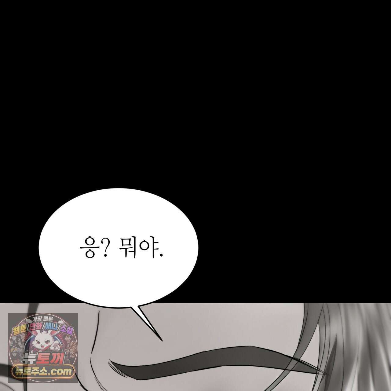 남편은 임신을 원하지 않았다 3화 13