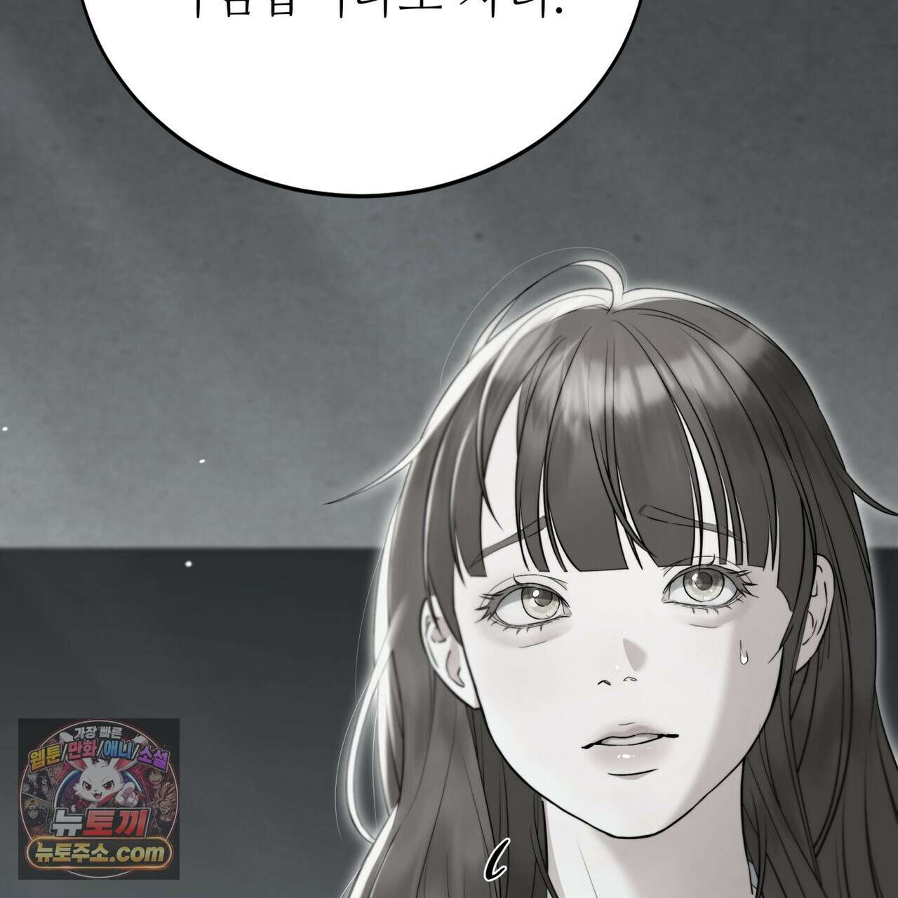 남편은 임신을 원하지 않았다 3화 17