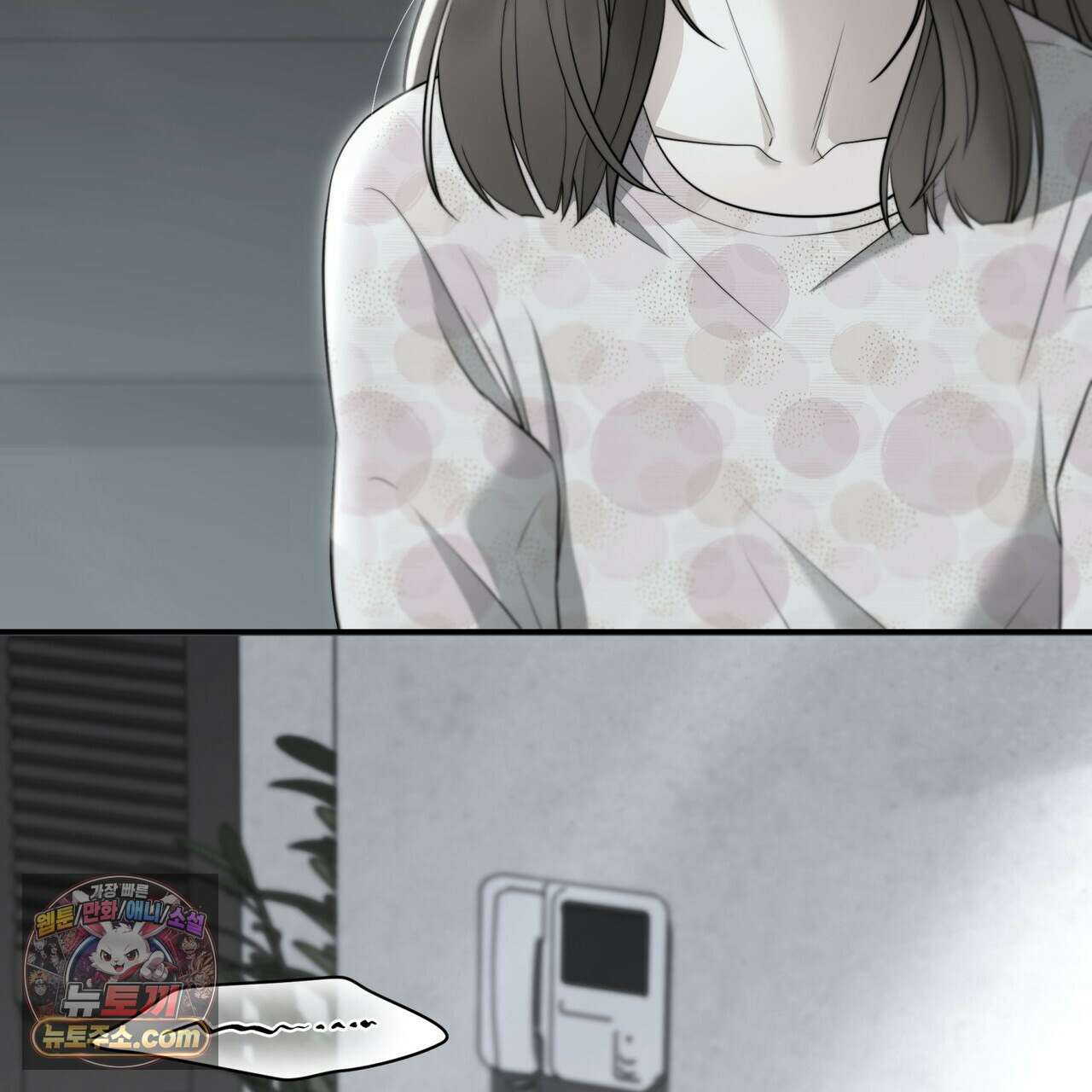 남편은 임신을 원하지 않았다 3화 18