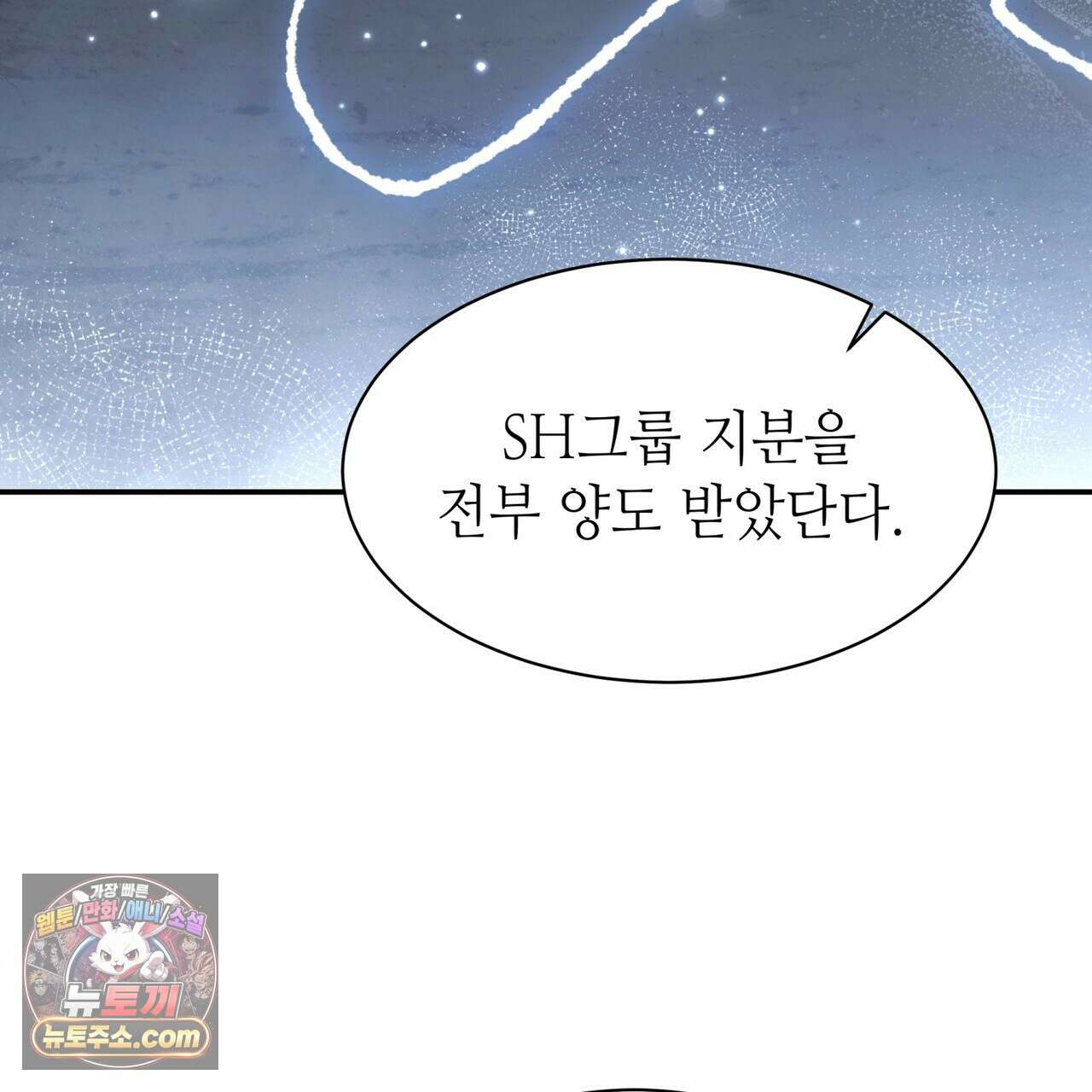 남편은 임신을 원하지 않았다 4화 19