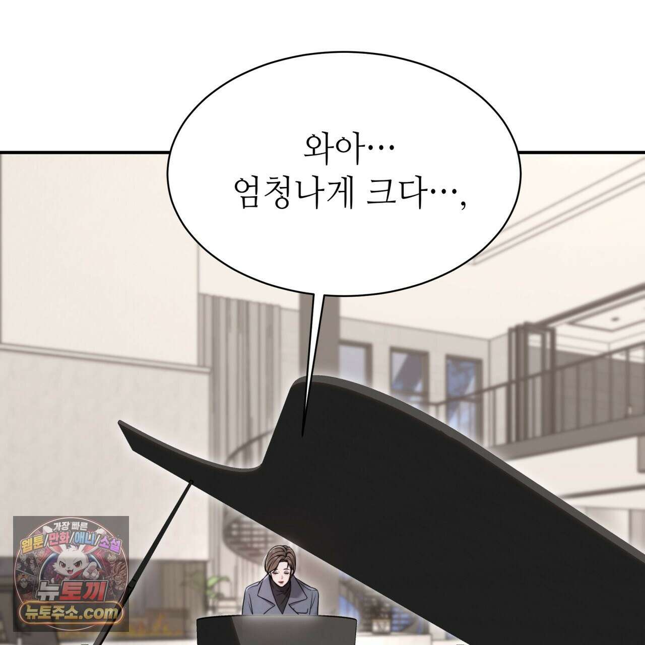 남편은 임신을 원하지 않았다 4화 31
