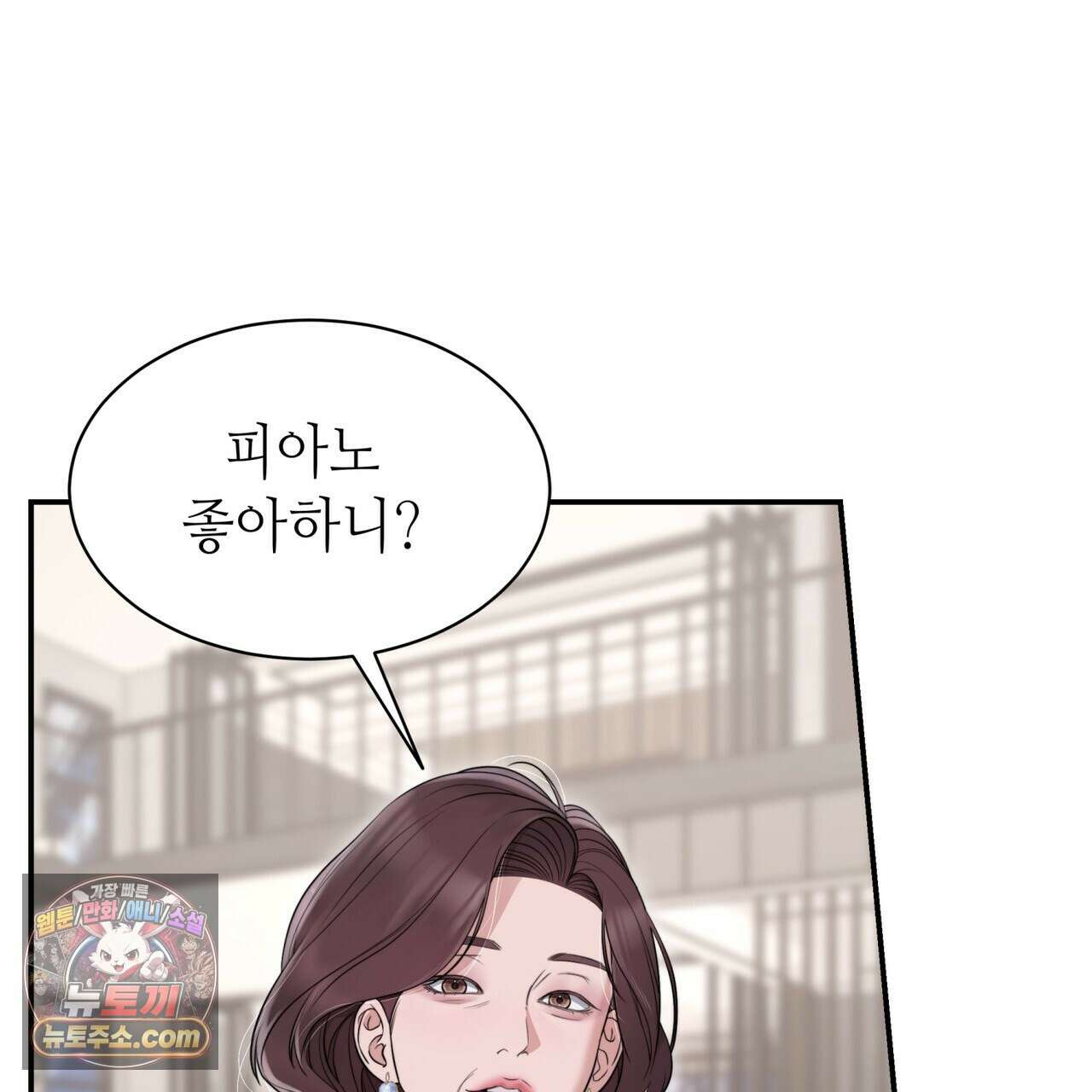 남편은 임신을 원하지 않았다 4화 36