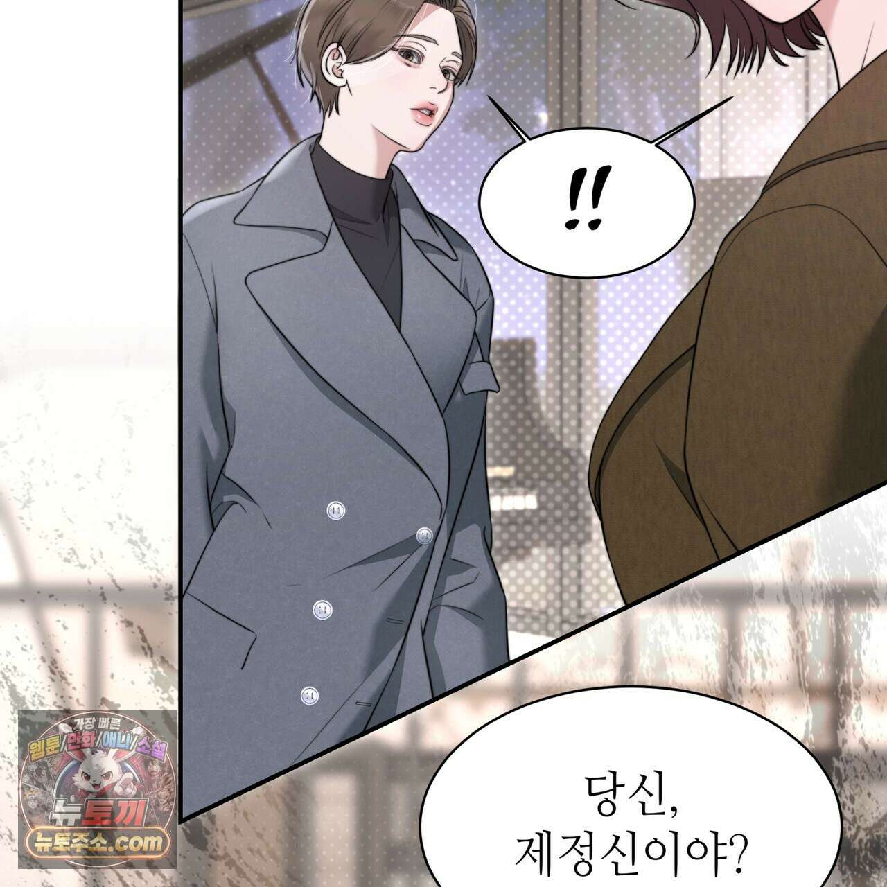 남편은 임신을 원하지 않았다 4화 46