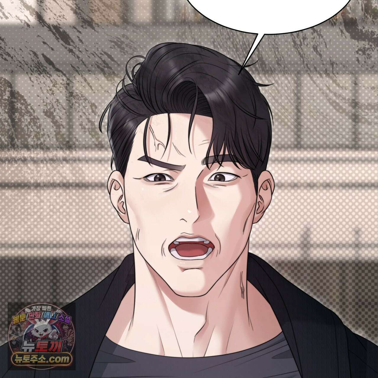 남편은 임신을 원하지 않았다 4화 47