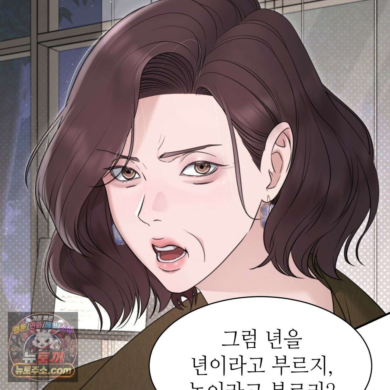 남편은 임신을 원하지 않았다 4화 50