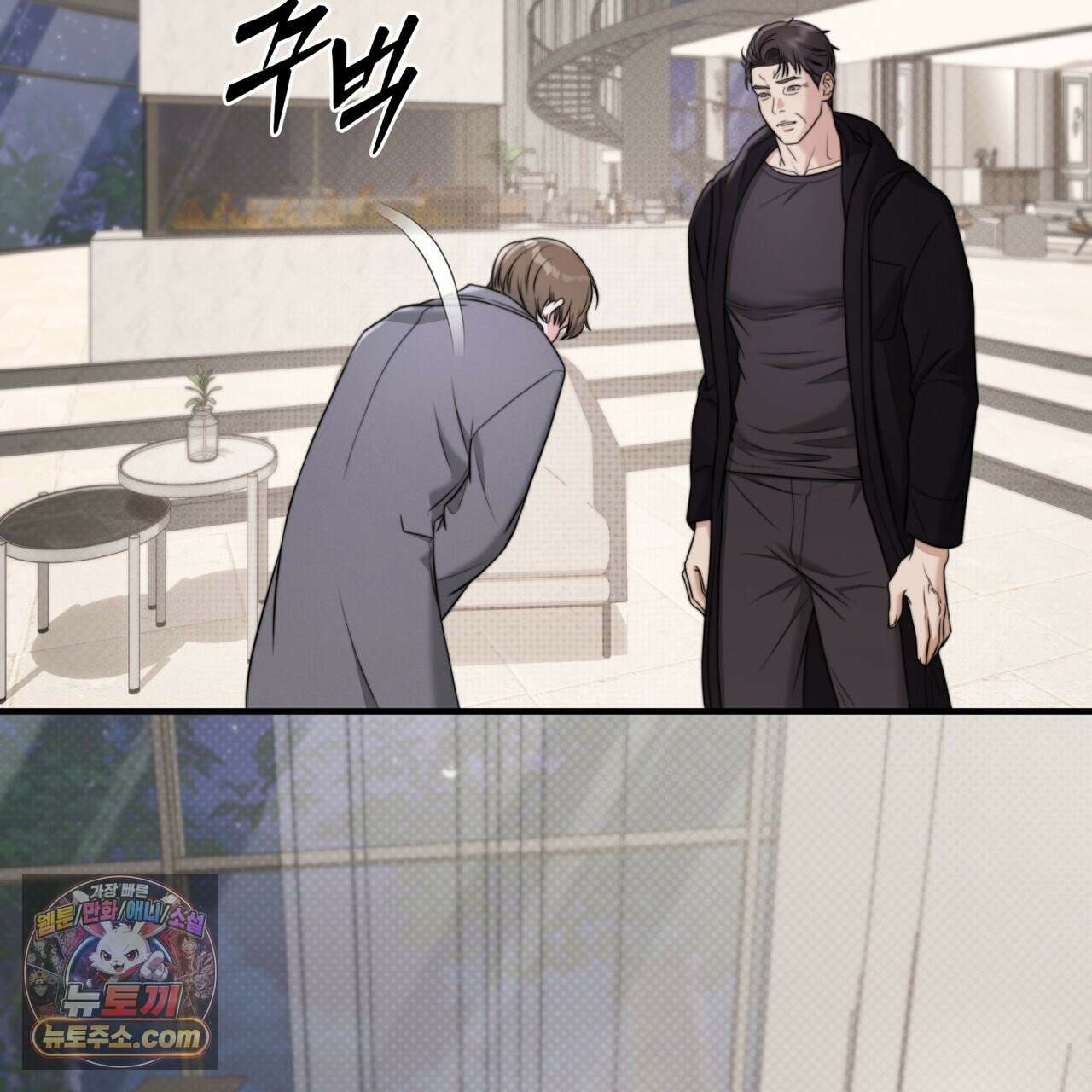 남편은 임신을 원하지 않았다 4화 65