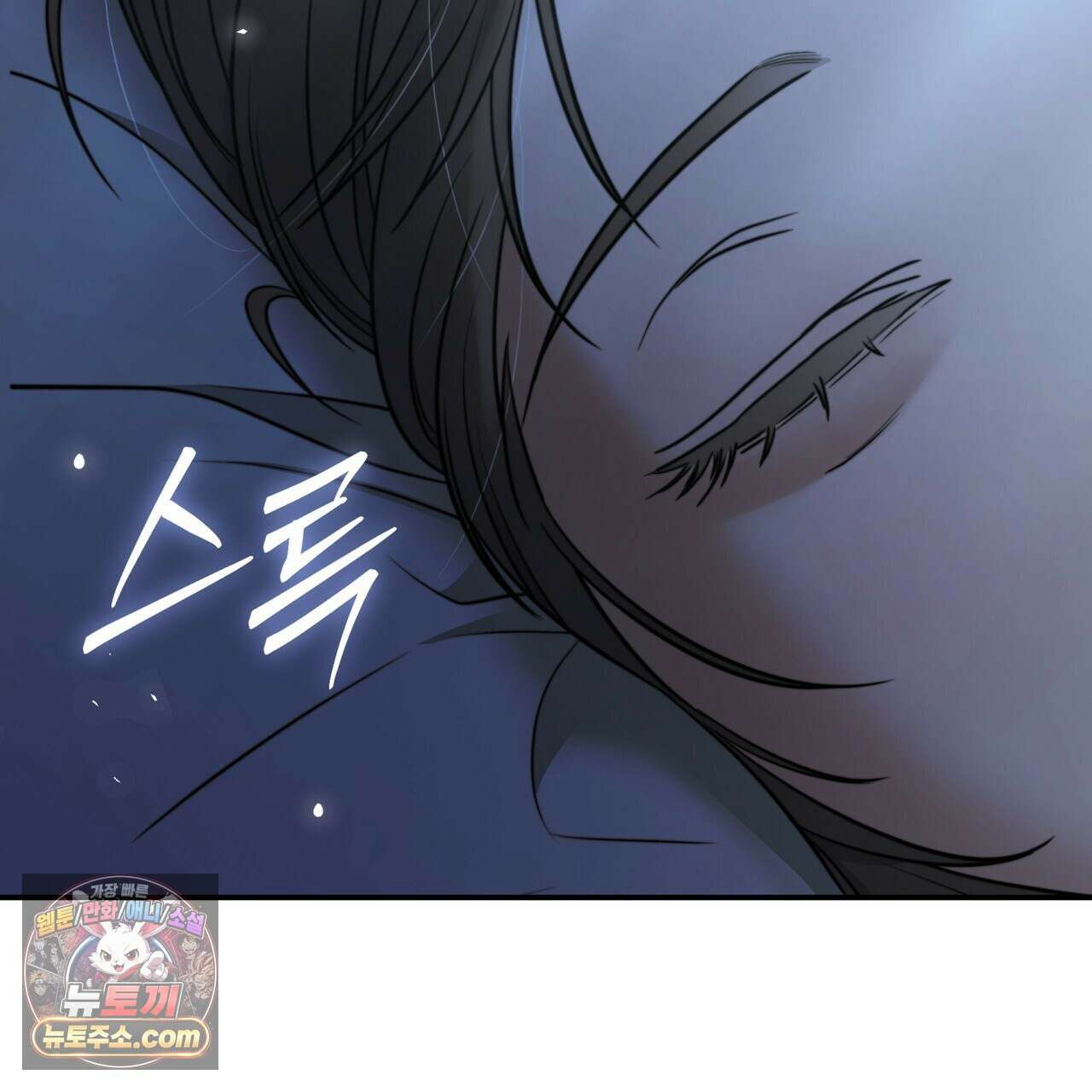남편은 임신을 원하지 않았다 4화 82