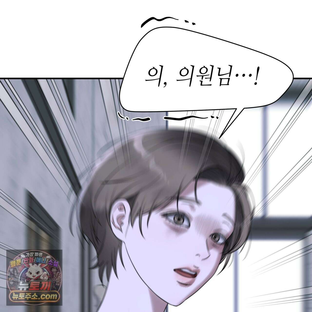 남편은 임신을 원하지 않았다 4화 104