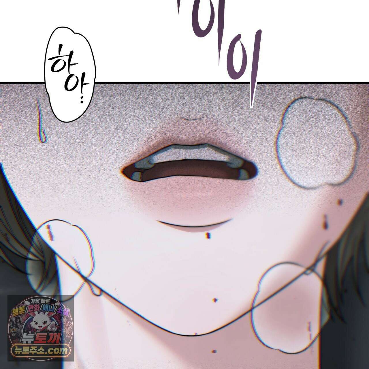 남편은 임신을 원하지 않았다 4화 114