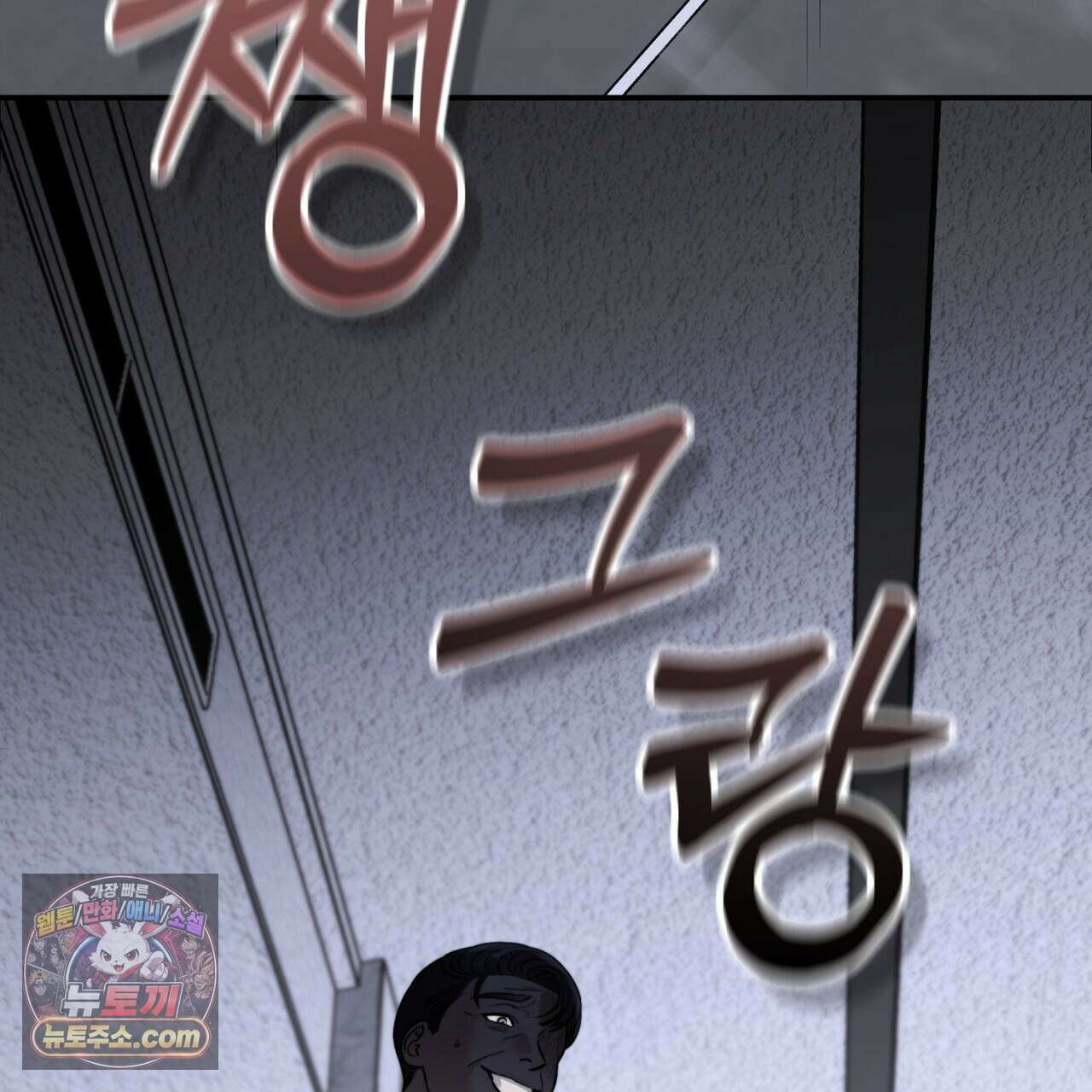 남편은 임신을 원하지 않았다 4화 118