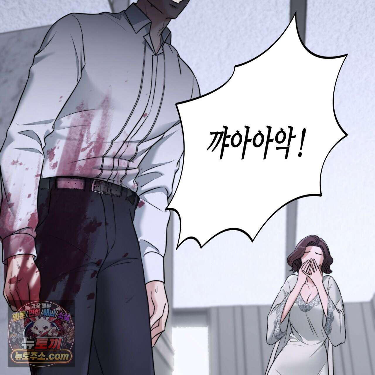 남편은 임신을 원하지 않았다 4화 119