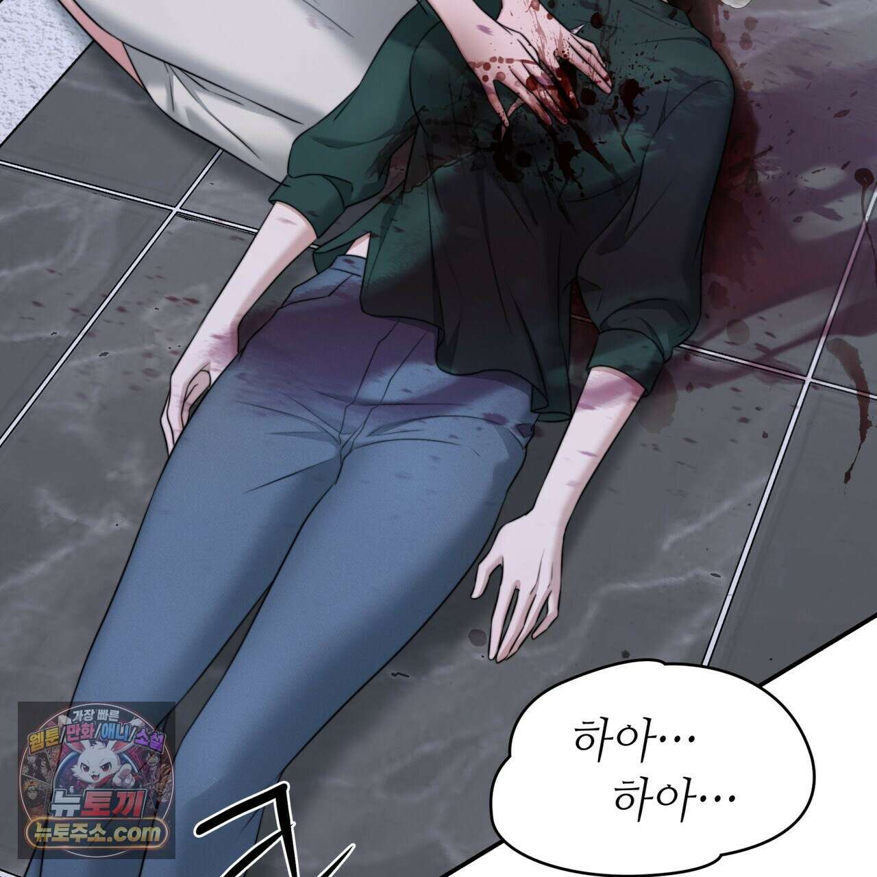 남편은 임신을 원하지 않았다 4화 125