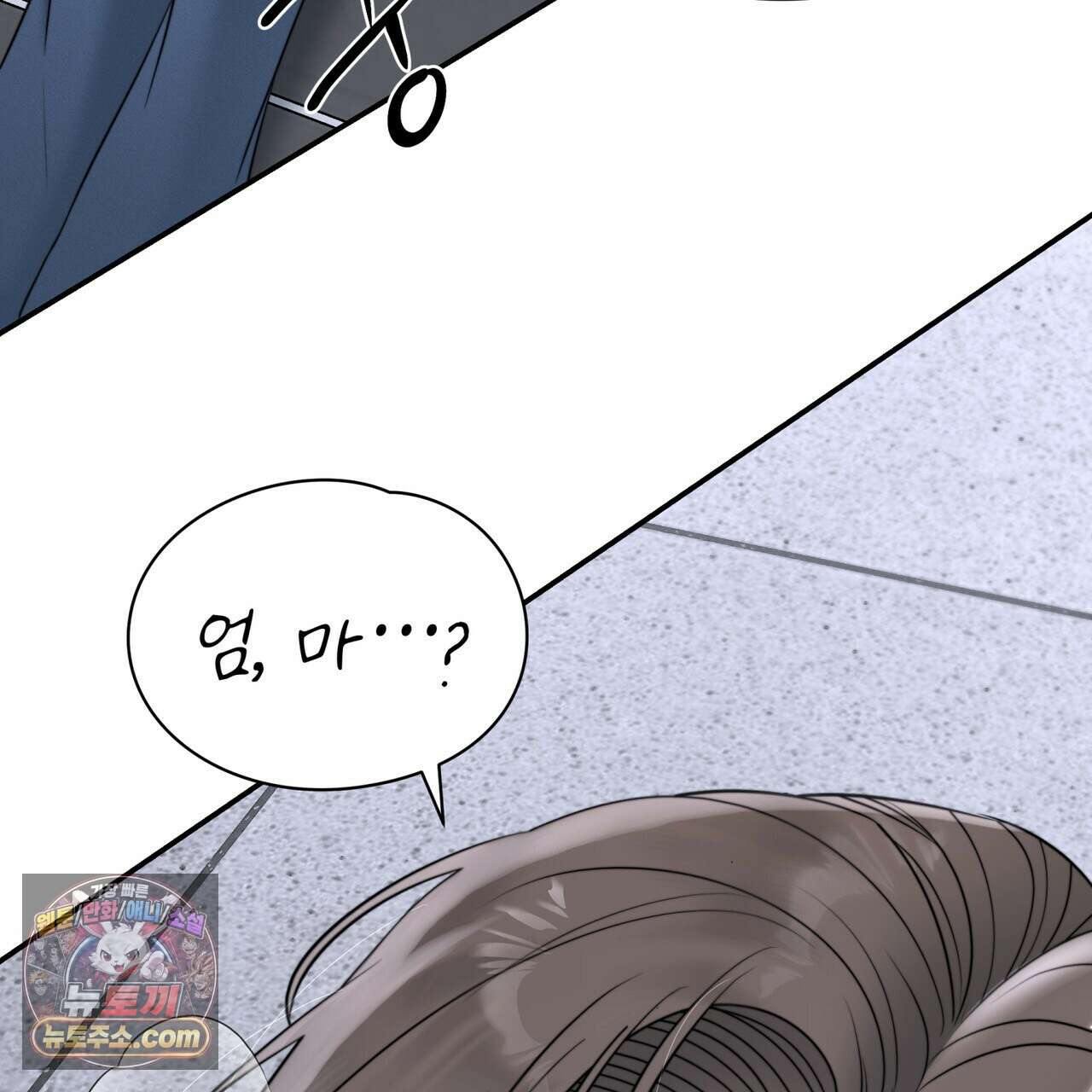남편은 임신을 원하지 않았다 4화 126