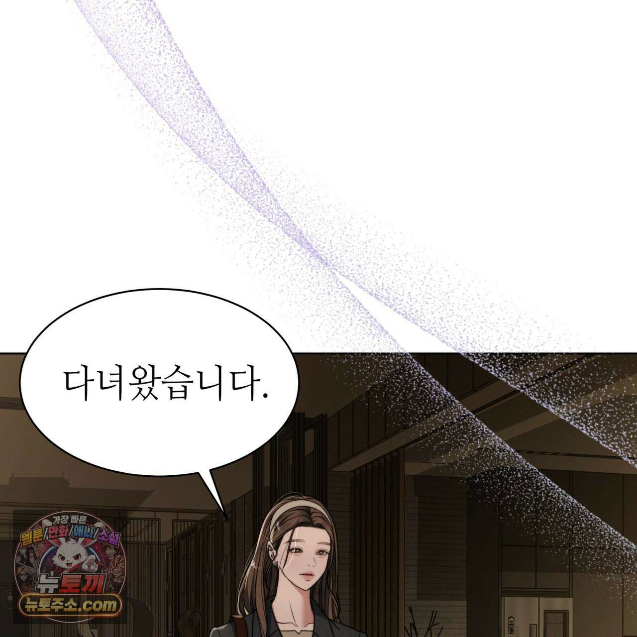 남편은 임신을 원하지 않았다 5화 3