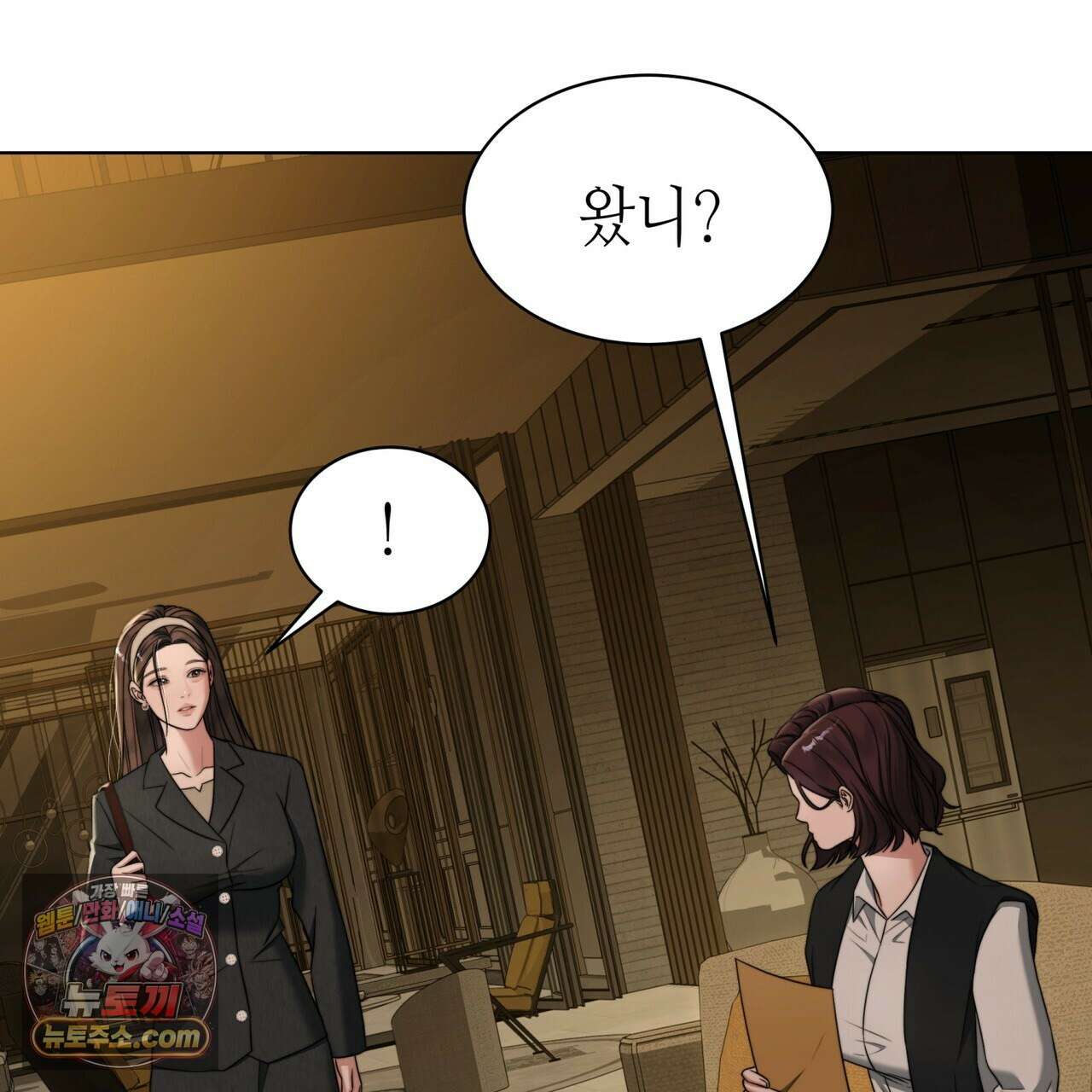 남편은 임신을 원하지 않았다 5화 5