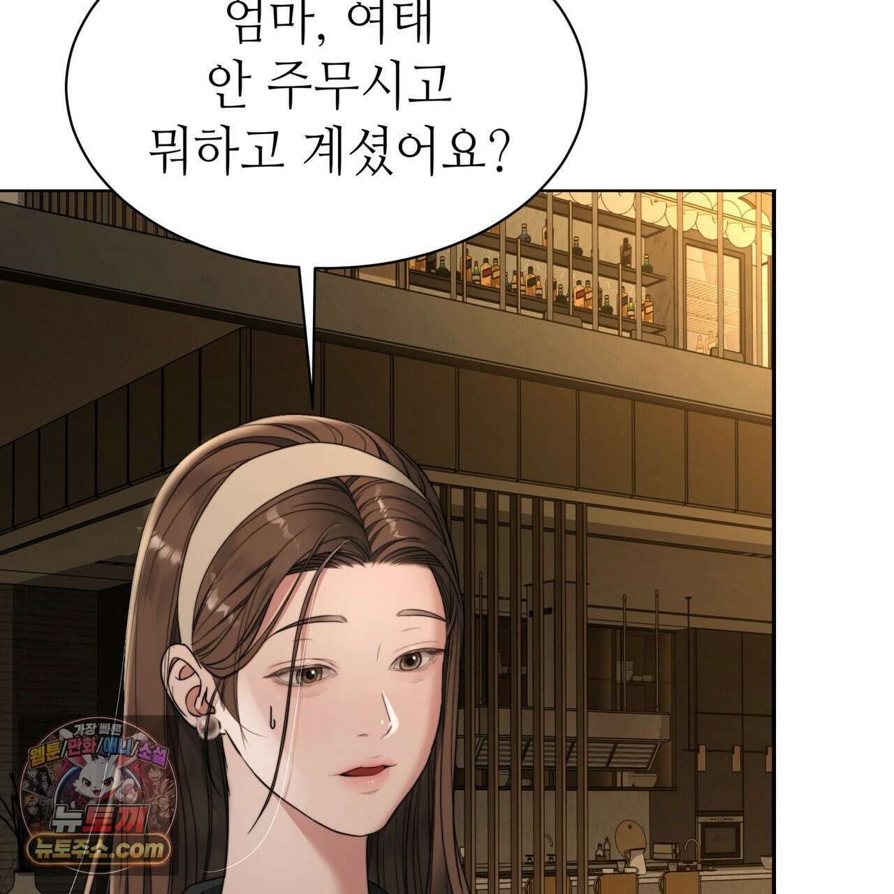 남편은 임신을 원하지 않았다 5화 7