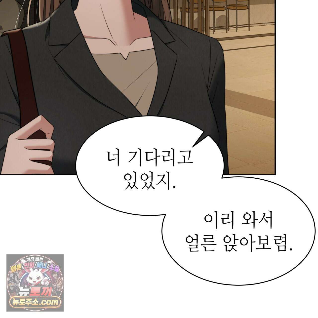 남편은 임신을 원하지 않았다 5화 8