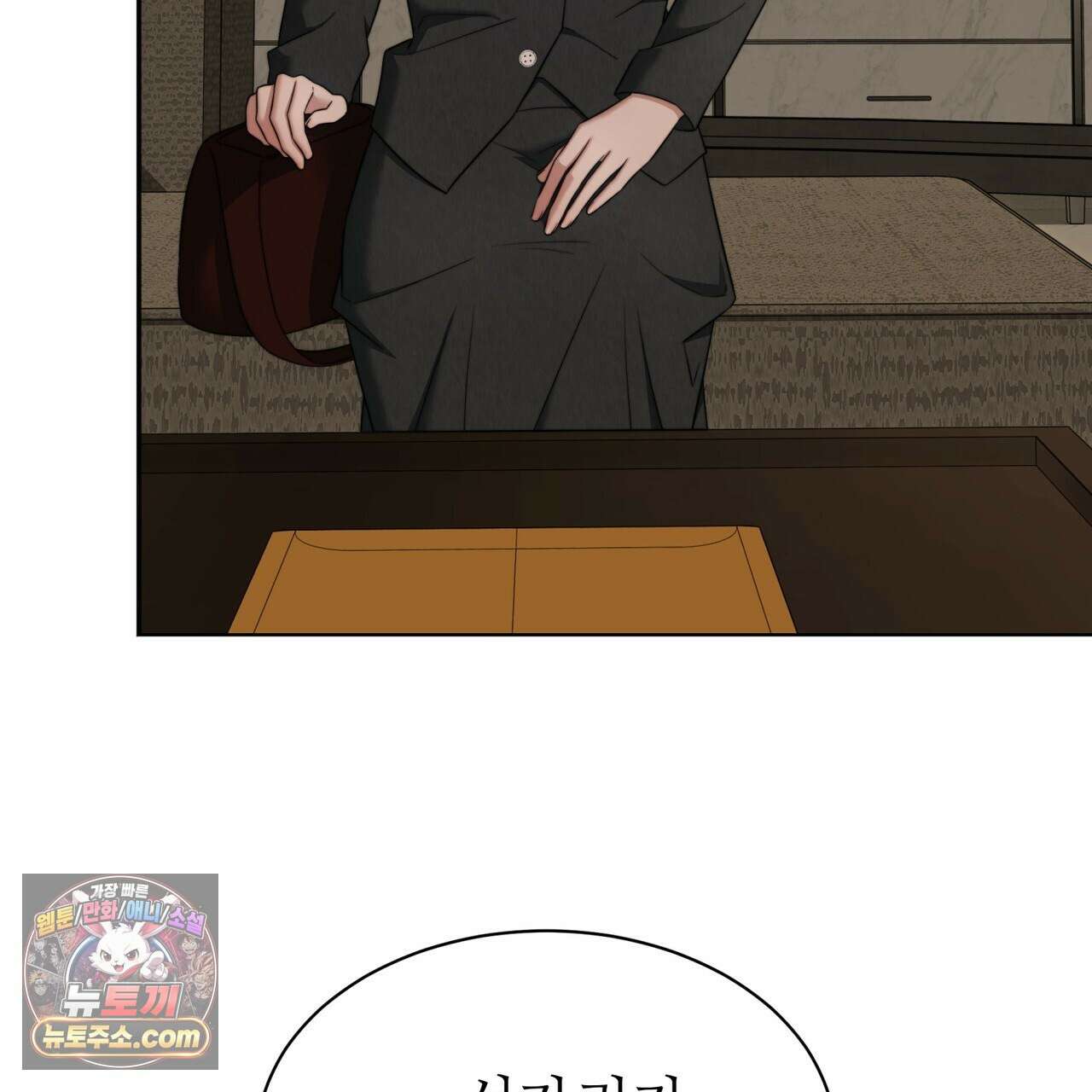 남편은 임신을 원하지 않았다 5화 10