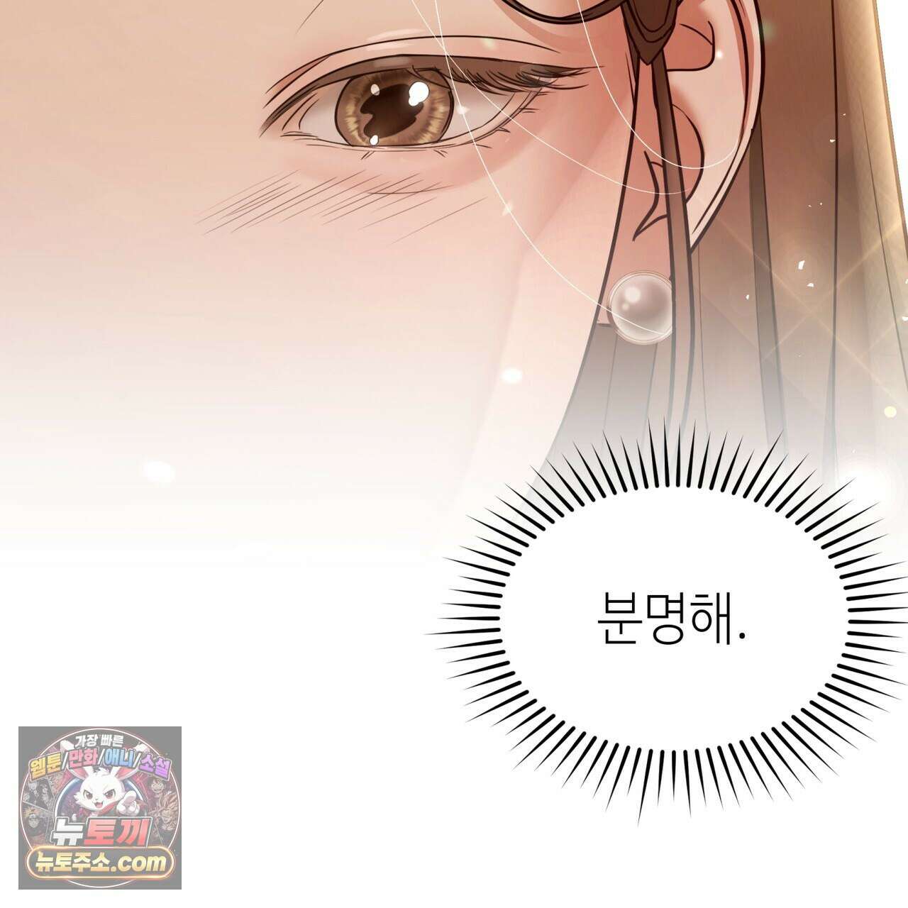 남편은 임신을 원하지 않았다 5화 24