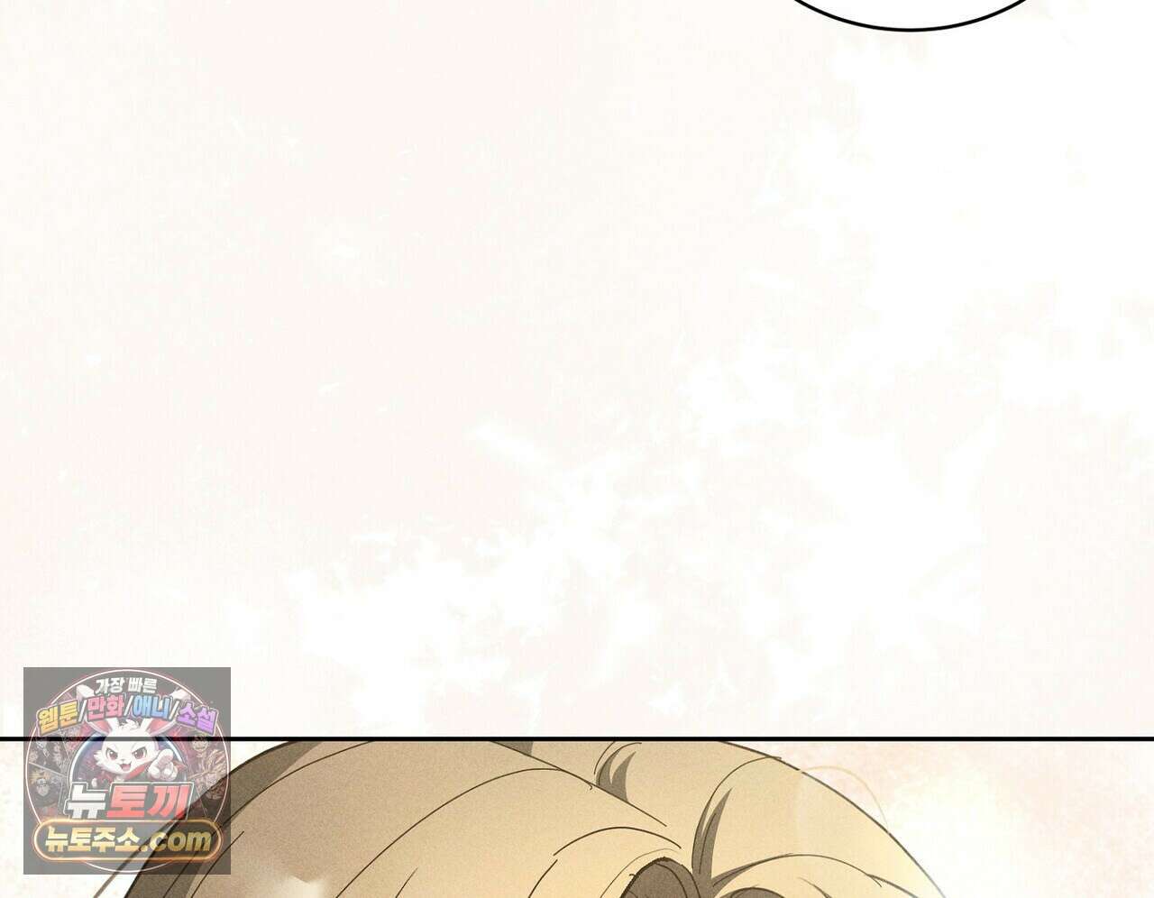 달아나도 그대 10화 8