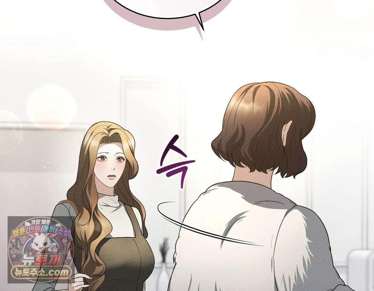 달아나도 그대 10화 14