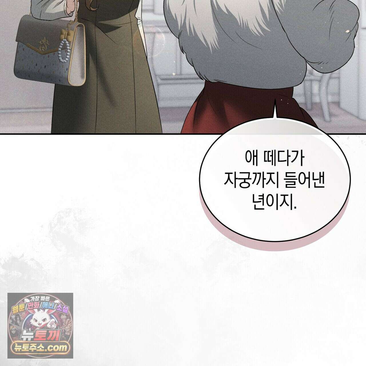 달아나도 그대 10화 15