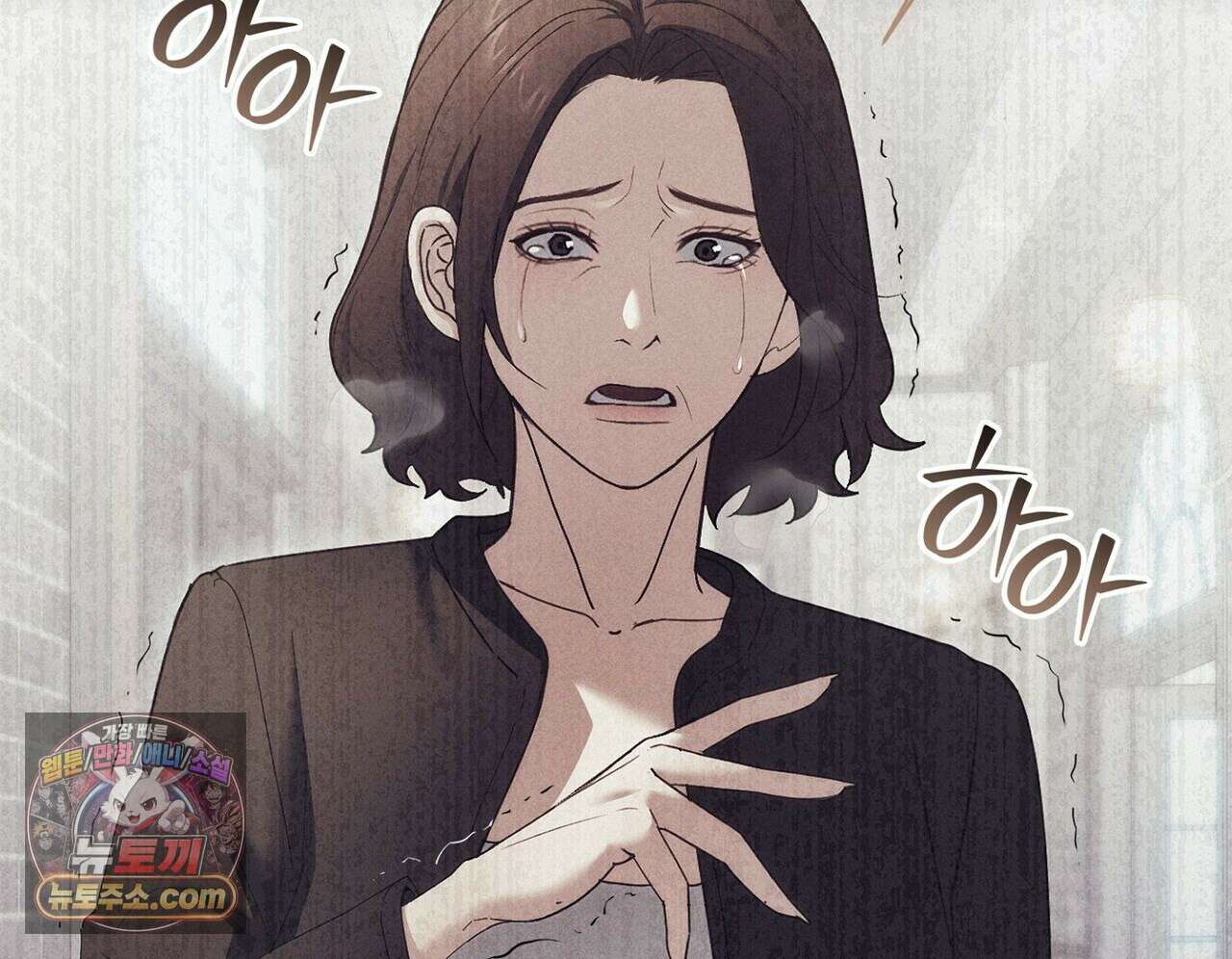 달아나도 그대 10화 52