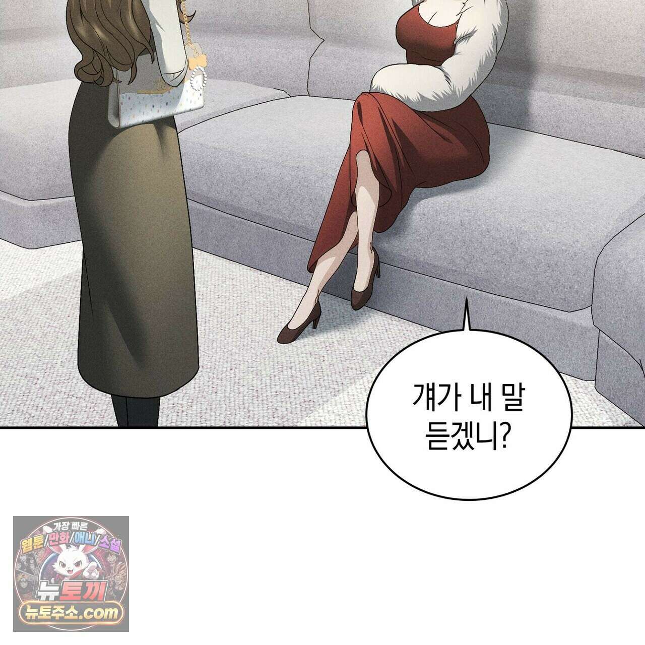 달아나도 그대 10화 63