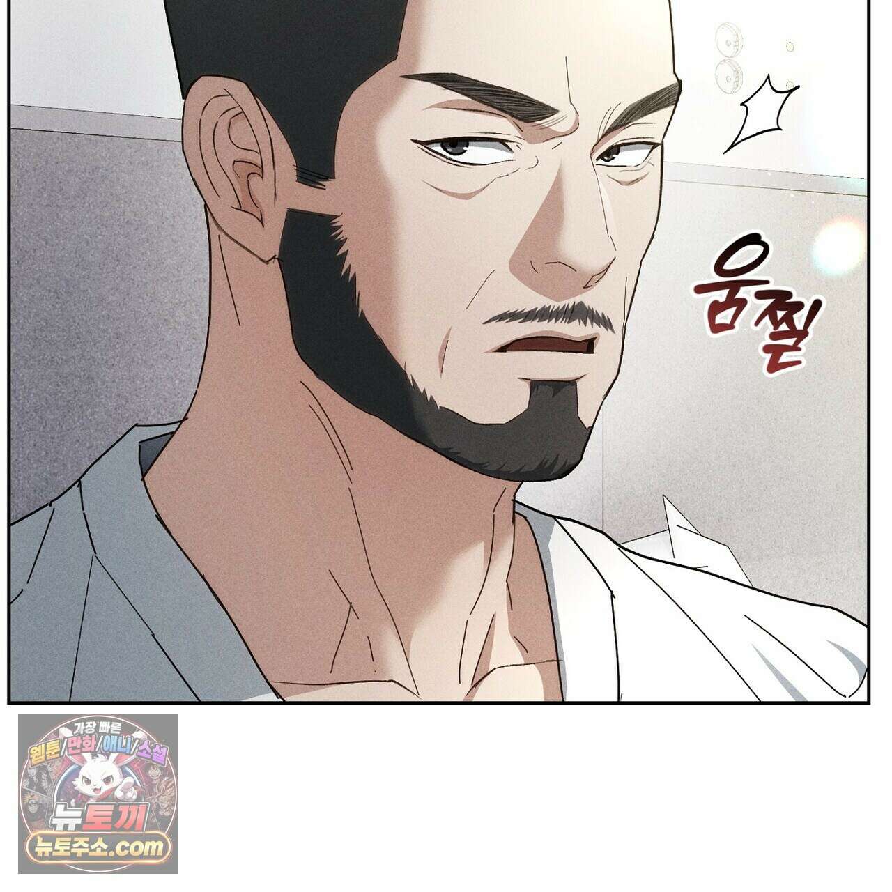 달아나도 그대 10화 89