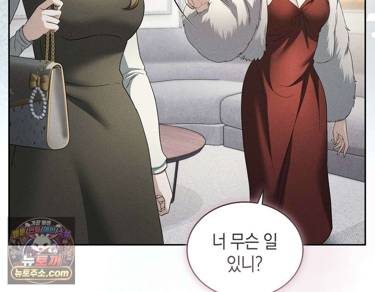 달아나도 그대 10화 114