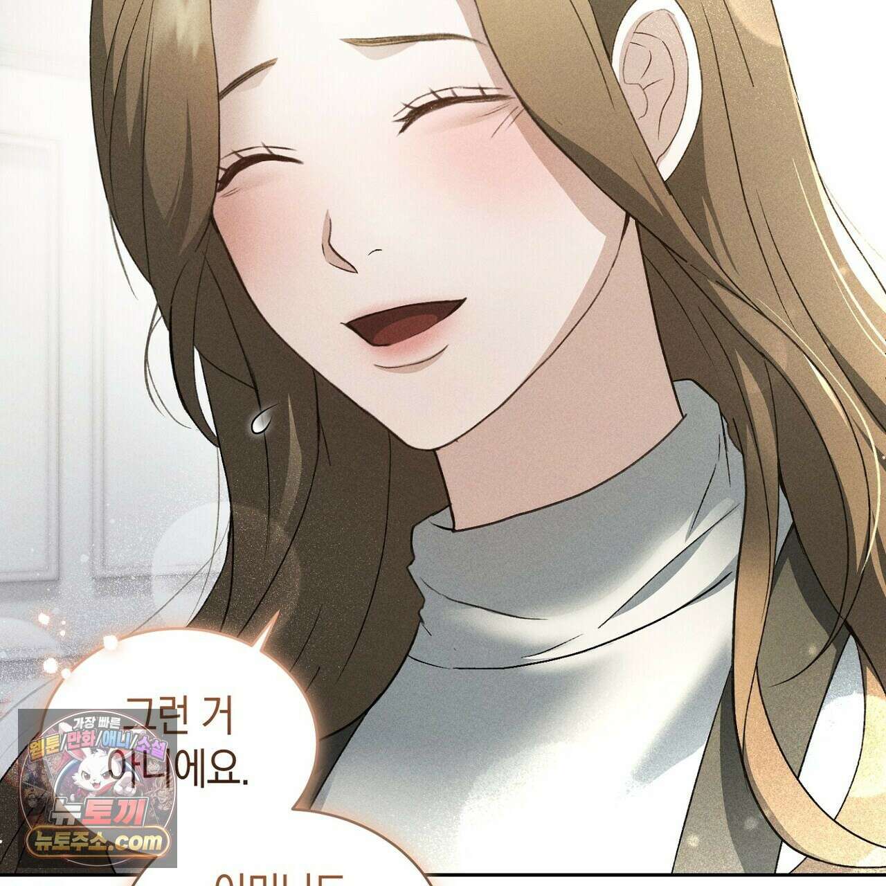 달아나도 그대 10화 119