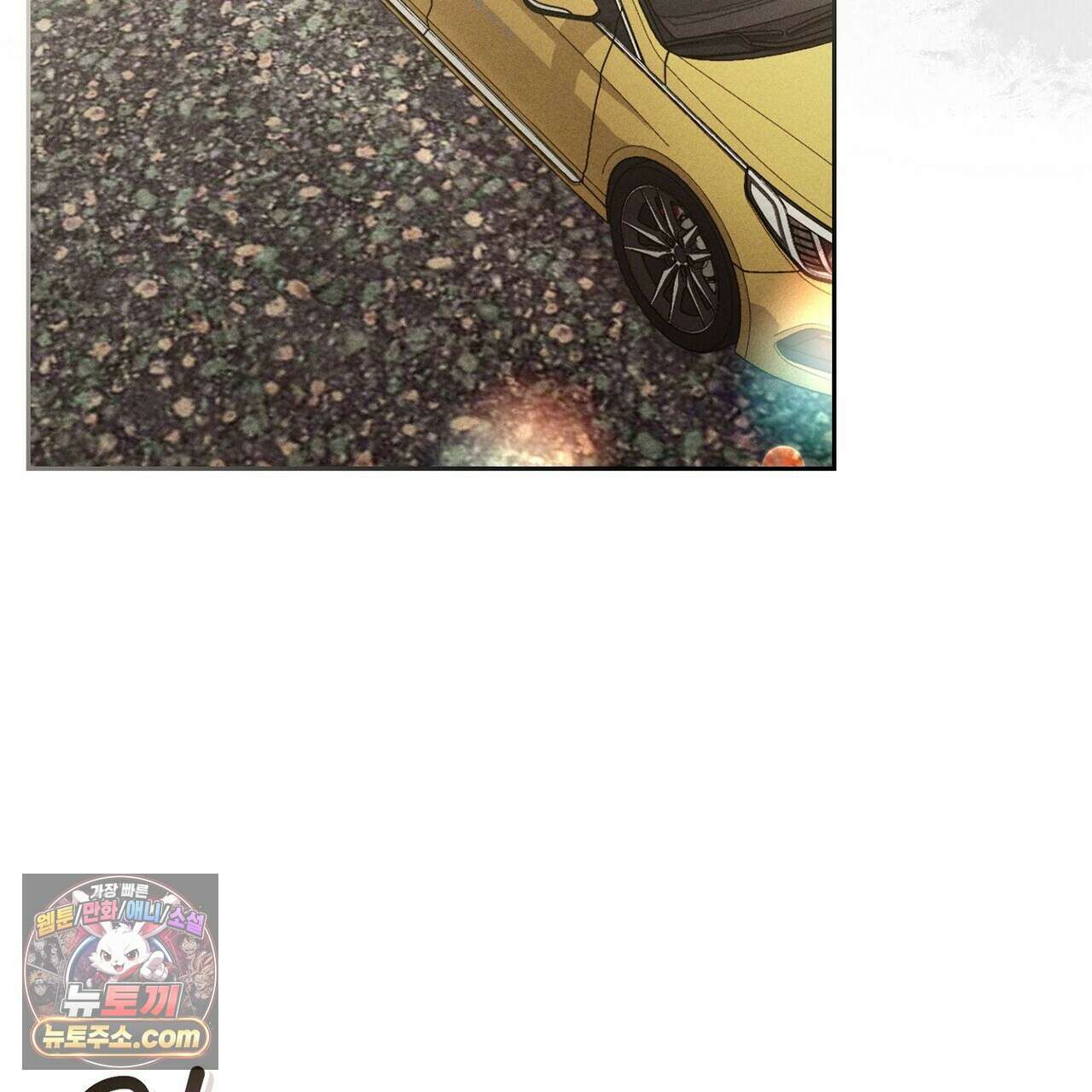 달아나도 그대 10화 135