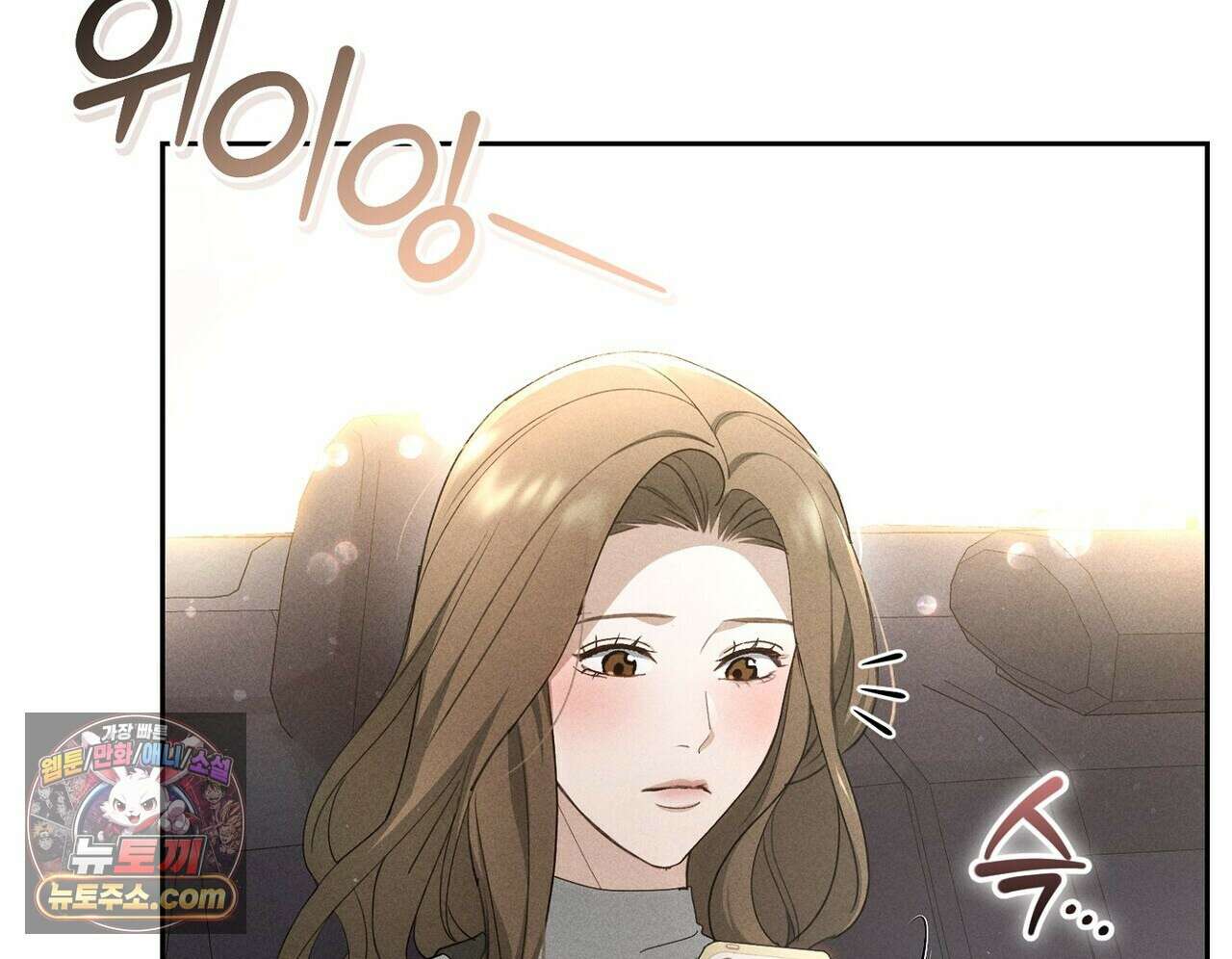 달아나도 그대 10화 136