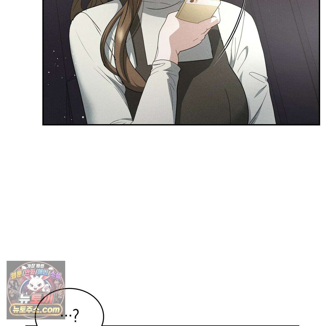 달아나도 그대 10화 137