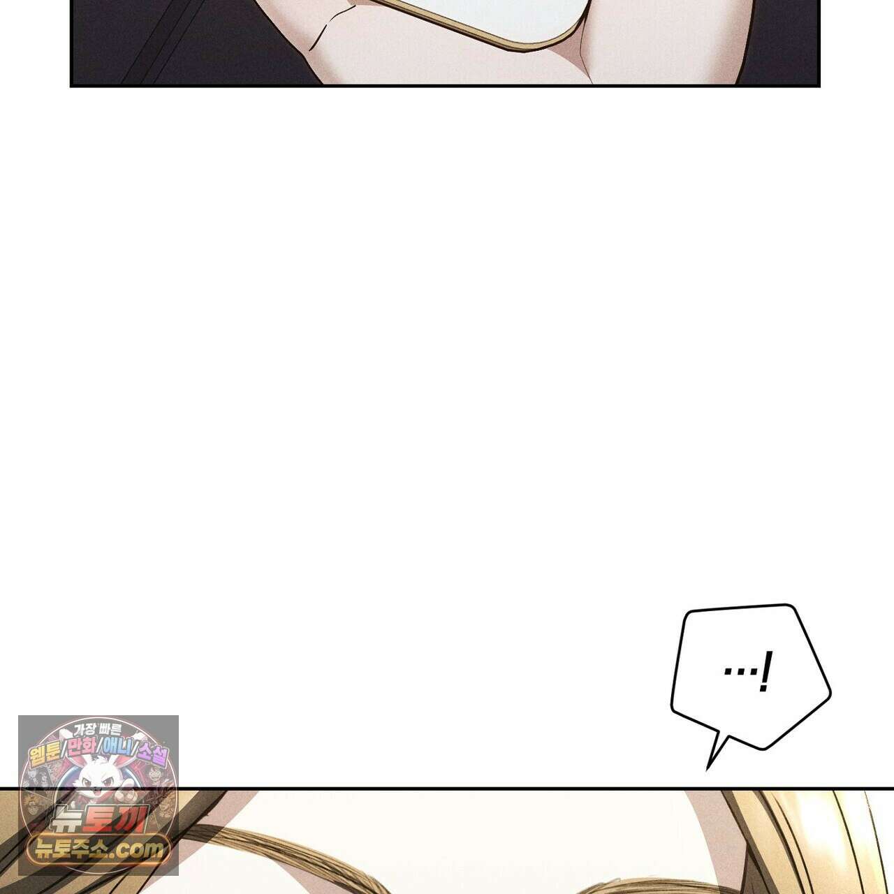 달아나도 그대 10화 139