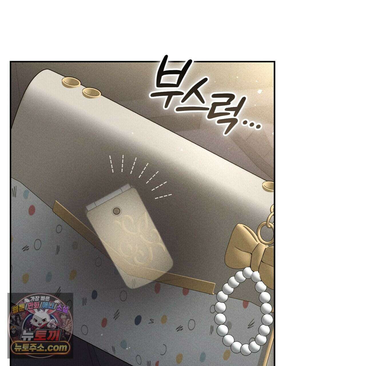 달아나도 그대 10화 141