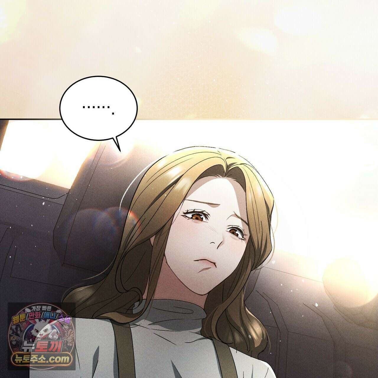 달아나도 그대 10화 145