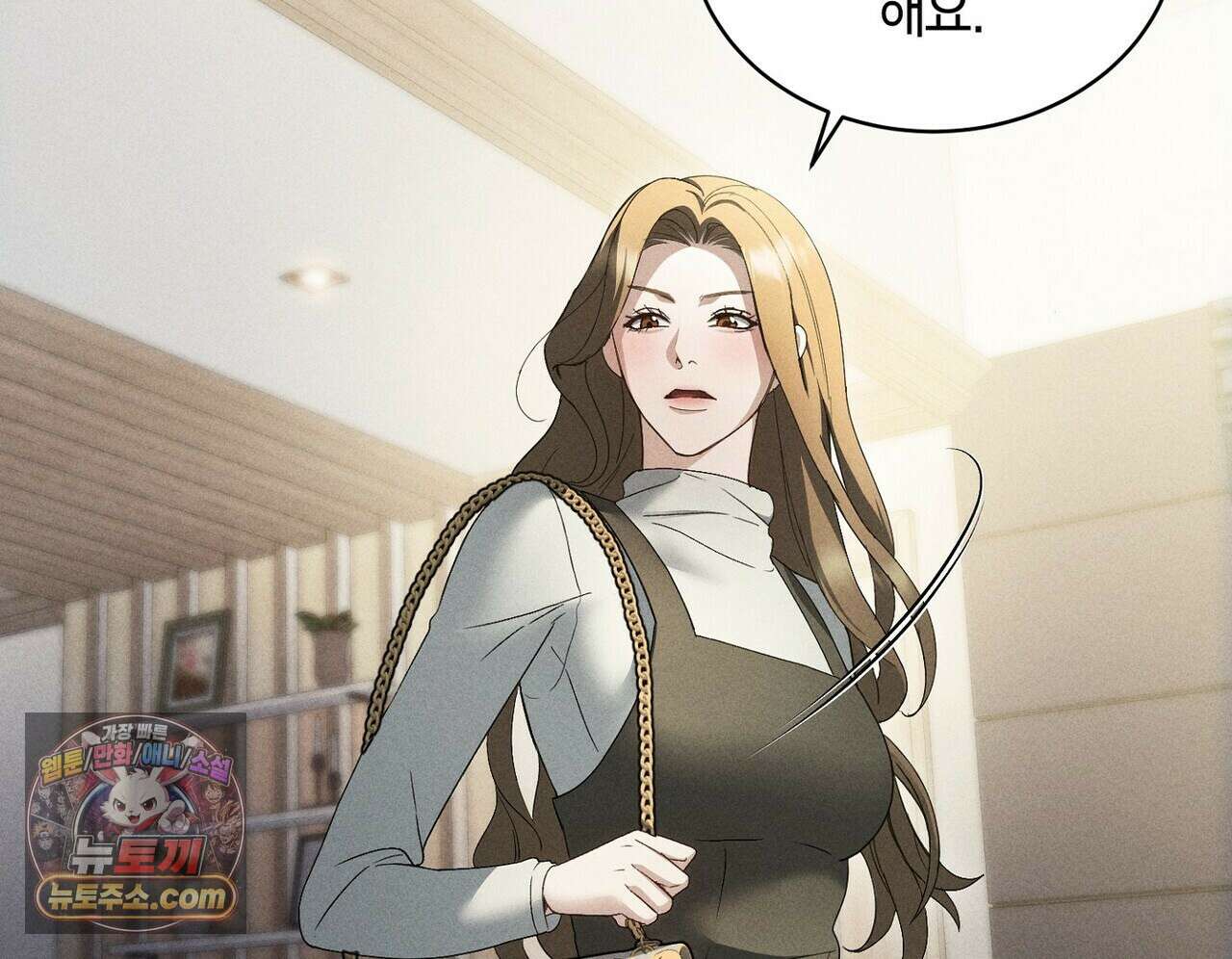 달아나도 그대 10화 174