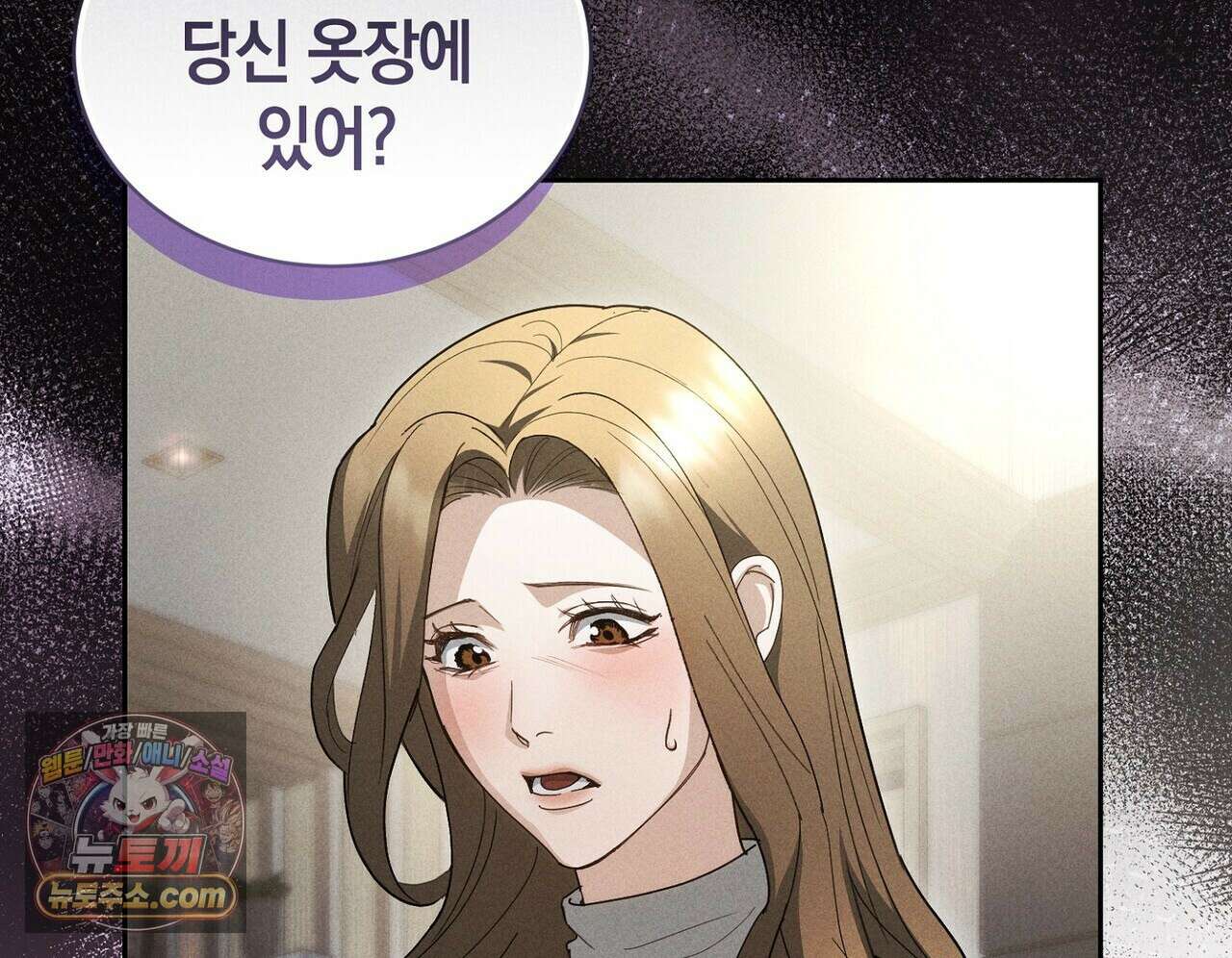 달아나도 그대 10화 182