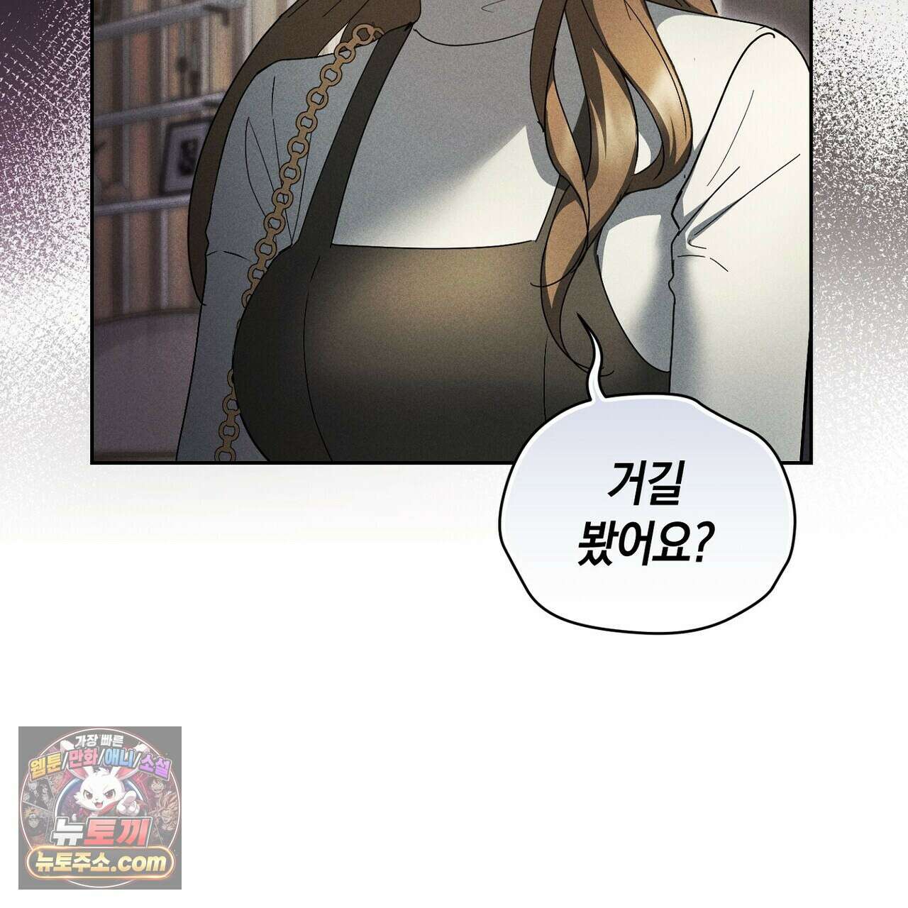 달아나도 그대 10화 183