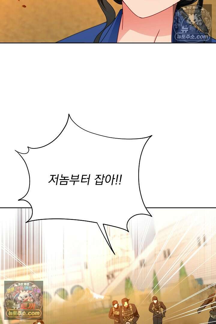사육실의 수컷들 32화 48
