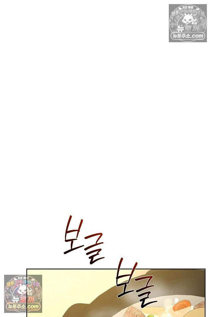사육실의 수컷들 32화 74